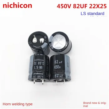 (1GB)450V82UF 22X25 nichicon 82UF 450V 22*25 LS 85 grādu alumīnija elektrolītisko kondensatoru.