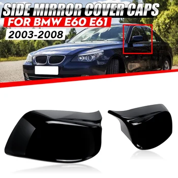 2gab Oglekļa Šķiedras Izskatās/Glossy Black Nomaiņa M Stila Sānu Atpakaļskata Spogulis, Cokols Korpusa Vāciņu TrimFor BMW E60 E61 2003. - 2008. gadam