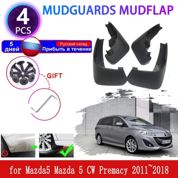 Auto Dubļusargi par Mazda Mazda5 5 CW Premacy 2011~2018 Mudflaps Fender Signālraķetes Dubļu Atloks Šļakatu Dubļu Sargi Segtu Auto Piederumi