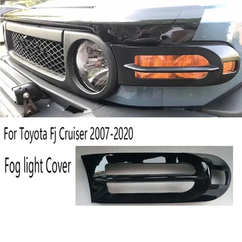 Auto Stils Priekšējie Miglas Lukturi Bufera Apdare Miglas Lukturi Lukturu Vāks Vāciņš Piederumi Toyota Fj Cruiser 2007-2020