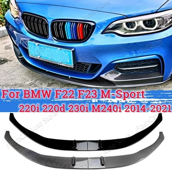 BMW 2 Series F22 F23 M235i M240i 220i 228i 230i M-Sport 2014-2021 Automašīnas Priekšējā Bufera Spoileris Lūpa Bufera Difuzoru Aizsargs Meklēšana