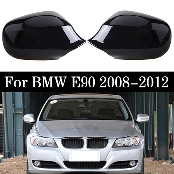 Der BMW 3. Sērijas E90, E91 LCI 2009. - 2012. gadam Automašīnu Ārējie Sānu Spoguļi Vāku Apdari Atpakaļskata Spoguļi Dekori Caps Mainītās Rezerves Daļas